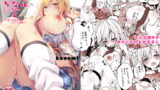 RJ280871 img main 160x90 - ギャルゆいなちゃんとえっち-片思いの彼女がボクに赤面!?-