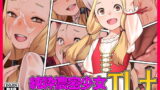 RJ280922 img main 160x90 - 純粋濃密少女エレナ