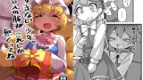 RJ281180 img main 160x90 - すまない少年。替えの服がこれしか無くってね