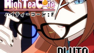 RJ281248 img main 320x180 - ハイティーコード:F