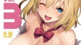 RJ282356 img main 160x90 - ANMITSU TOUHOU HISTORY Vol.3