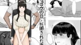 RJ282380 img main 160x90 - カッコウの日-托卵された妻‐