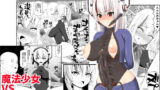 RJ282451 img main 160x90 - 魔法少女vs淫魔生物5