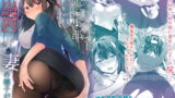 RJ282541 img main 160x90 - 同人イベントの出張編集部に行った日から妻の様子が…