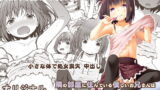 RJ282612 img main 160x90 - 隣の部屋に住んでいる優しいお兄さんは実は○リコンでした