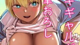 RJ282785 img main 160x90 - ツナギギャルが制裁筆おろし