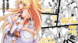 RJ282890 img main 160x90 - 姫騎士様は視られたい!