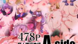 RJ283131 img main 160x90 - 【同人誌総集編】A-side