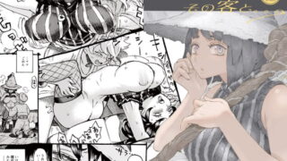 RJ283207 img main 320x180 - 魔女は結局その客と。。。