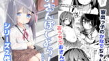 RJ283692 img main 160x90 - おさんぽしよう! かなで編