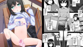 RJ283880 img main 320x180 - 私のちいさな教え子