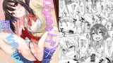 RJ283988 img main 160x90 - お兄ちゃがエッチで困っちゃっちゃ