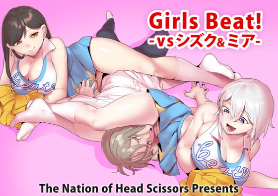 RJ284164 img main - Girls Beat! -vsシズク&ミア-