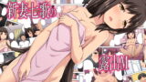RJ284660 img main 160x90 - 新妻七歌の露出M