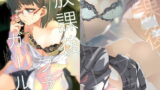 RJ284740 img main 160x90 - 放課後ブラガール