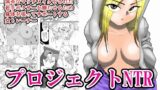 RJ284935 img main 160x90 - プロジェクトNTR～ボクサー編～