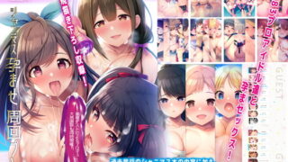 RJ285166 img main 320x180 - シャニマス孕ませ周回プレイ -総集編-