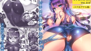 RJ285361 img main 320x180 - 歩音ちゃん 調教日誌 Vol2.5-スク水アナル編-