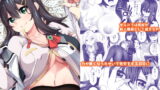 RJ285759 img main 160x90 - 乱暴勇者が冒険者ギルドの受付嬢になって幸せになる話