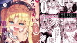 RJ286017 img main 160x90 - 生意気メ○ガキにもっと催○制裁