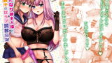 RJ286125 img main 160x90 - ふたなり御主人様と女装子の甘ラブ調教日記