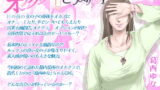 RJ286234 img main 160x90 - オナクライこうよッ1 葛西ゆな編