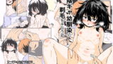 RJ286240 img main 160x90 - 陰キャ幼馴染の剃毛を手伝う話