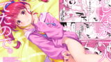 RJ286571 img main 160x90 - ほしなが一人でシてたので。