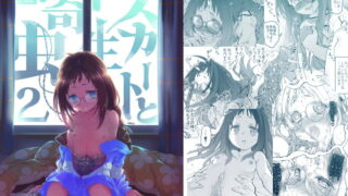 RJ286765 img main 320x180 - スカートと寄生虫2