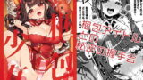 RJ286824 img main 160x90 - 梱包少女8
