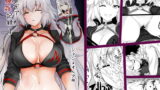 RJ287102 img main 160x90 - カルデア睡姦記録1 ジャンヌオルタ編