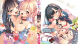 RJ287939 img main 160x90 - ふわとろ*ましゅまろさんど【総集編】