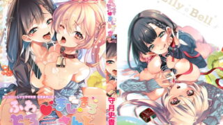 RJ287939 img main 320x180 - ふわとろ*ましゅまろさんど【総集編】