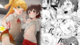 RJ288061 img main 320x180 - アイドルと一緒に遊ぶだけのカンタンなおしごとです。