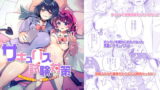 RJ288158 img main 160x90 - サキュバス試験対策 膣内射精学習が一番効率いいんです