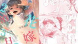 RJ289250 img main 160x90 - 2泊3日の花嫁