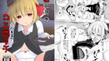 RJ291041 img main 160x90 - 君は俺のコス売り子