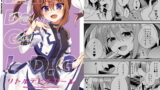 RJ291468 img main 160x90 - リトルデビルガール