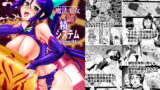 RJ291729 img main 160x90 - 魔法少女錬精システム EPISODE04