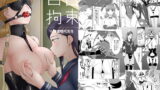 RJ292065 img main 160x90 - 百合拘束-快楽堕ち先生-