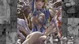 RJ292266 img main 160x90 - ペアハンターの生態vol.2-1