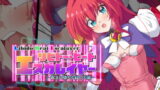 RJ292429 img main 160x90 - リビドー・ビート エスカレイヤー