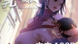 RJ292711 img main 160x90 - 乳ショータイム!