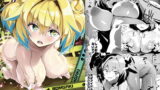 RJ293060 img main 160x90 - パインにわからせる本