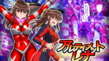 RJ293274 img main 160x90 - アルティメットレナ 第4話 宇宙人の罠!不完全変身!