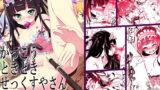 RJ293419 img main 160x90 - がっこうときどきせっくすやさん