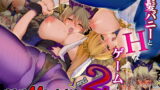 RJ293634 img main 160x90 - 金髪バニーとHなゲームします 2&1