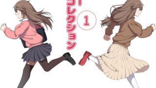 RJ293791 img main 320x180 - ミラーコレクション - 1