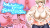 RJ293920 img main 160x90 - ウチのカーチャンのどこが良いんだ!?あんなババァ、欲しけりゃくれてやるよwww