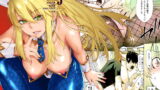 RJ294425 img main 160x90 - HEAVEN'S DRIVE 5